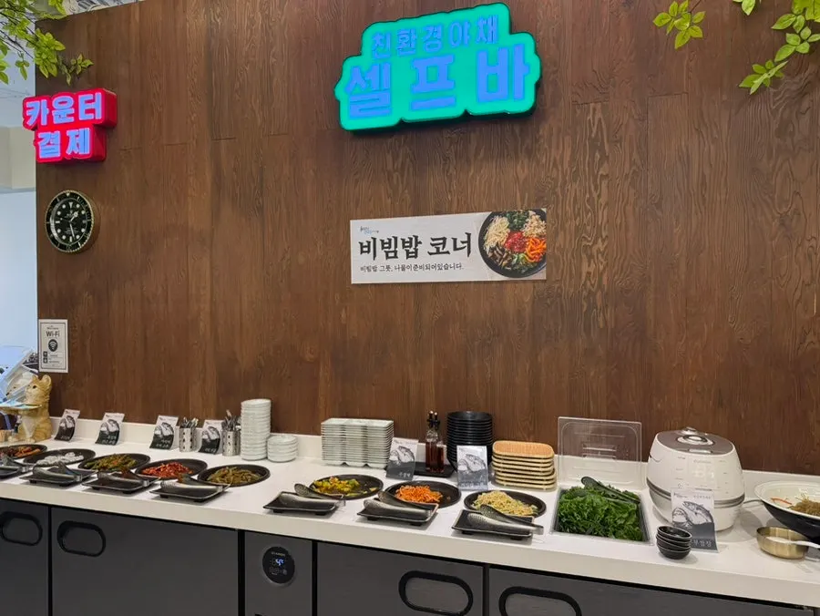 잡채와 반찬이 놓인 상차림