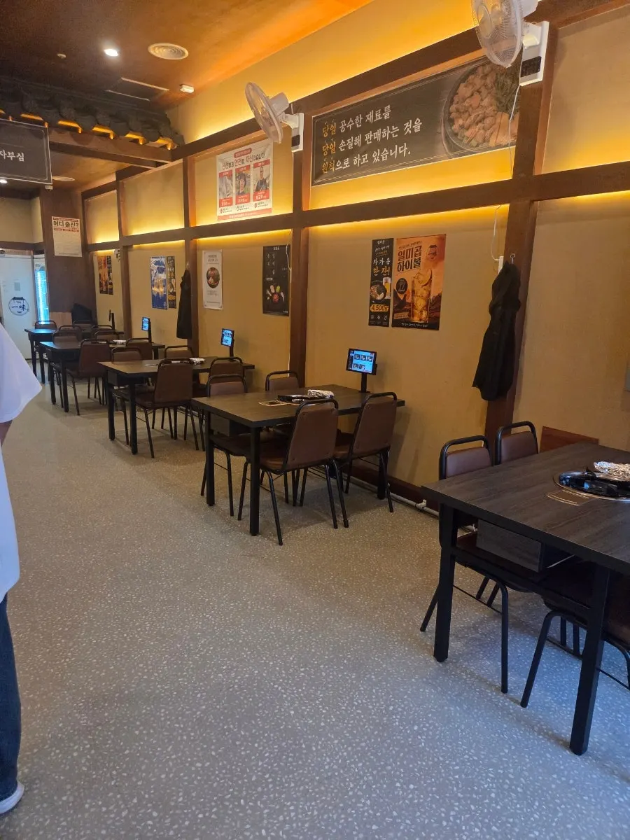 천연재료 연육 안내가 적힌 매장 문구