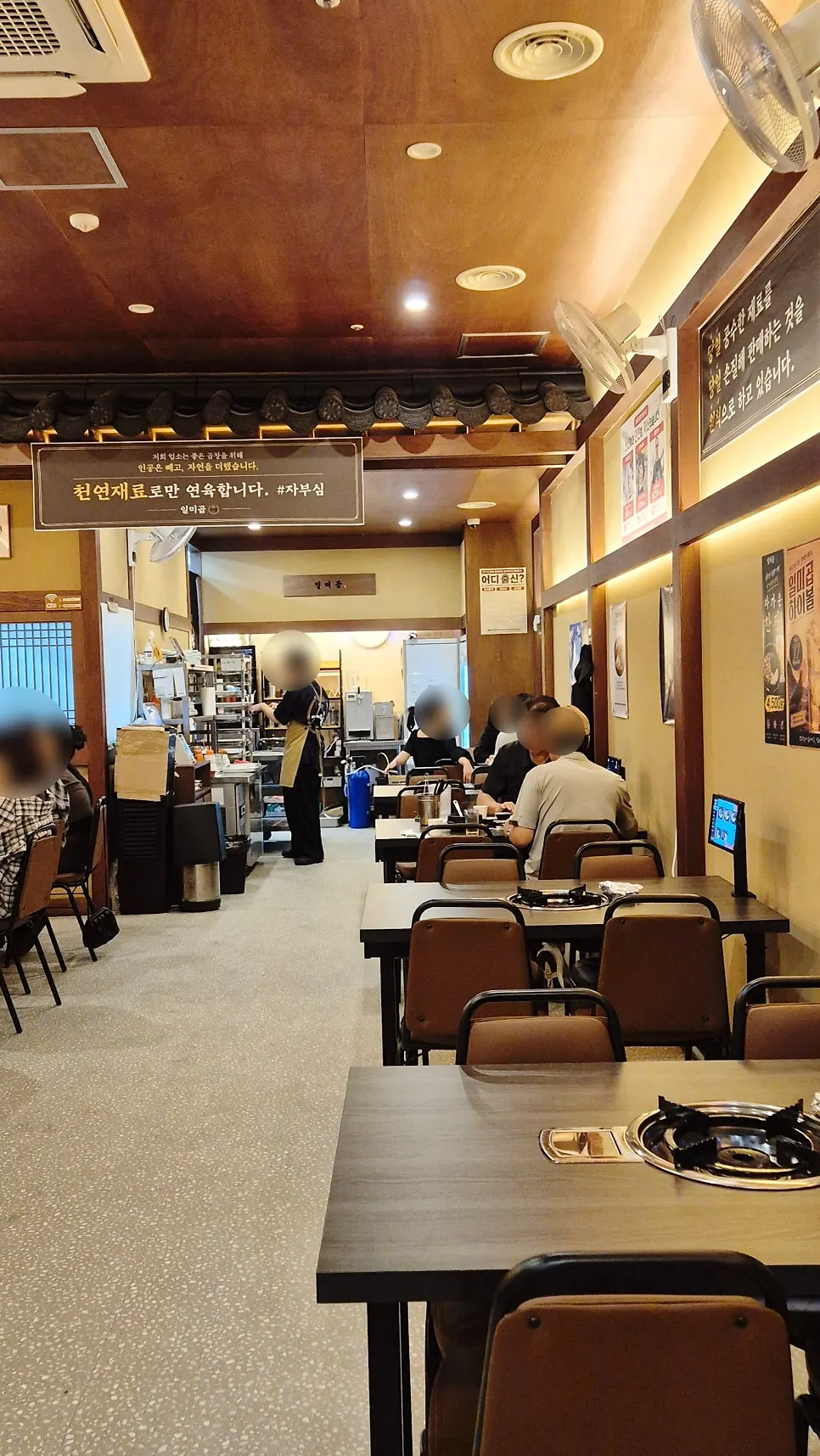 아이와 방문한 일미곱 내부 장면