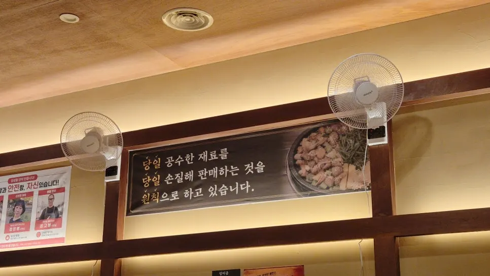 아이와 함께한 곱창 외식 장면