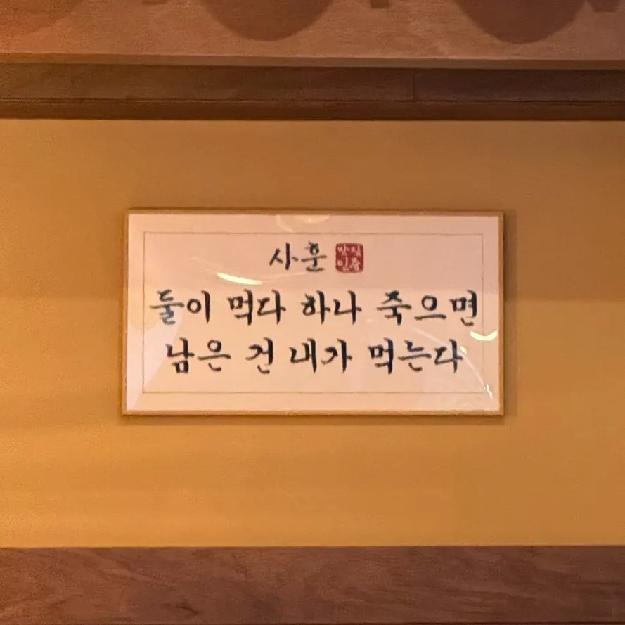 一味谷店铺外观及位置指南