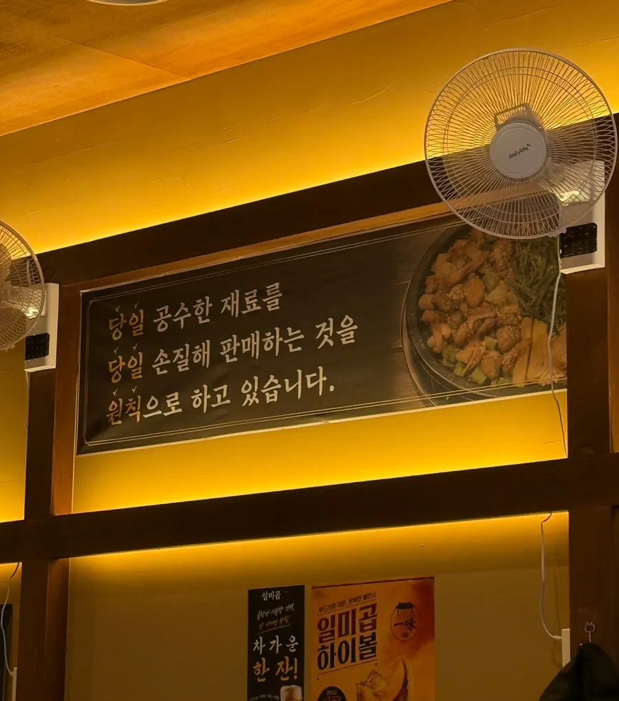 一味谷店铺外观及位置指南