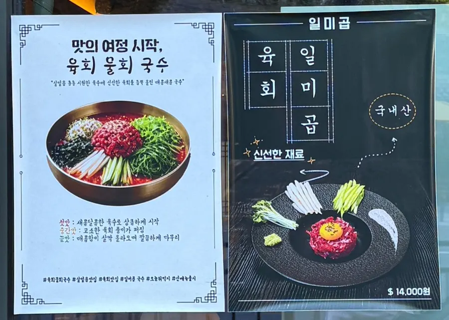 搭配牛肠享用的炒饭与嫩豆腐汤