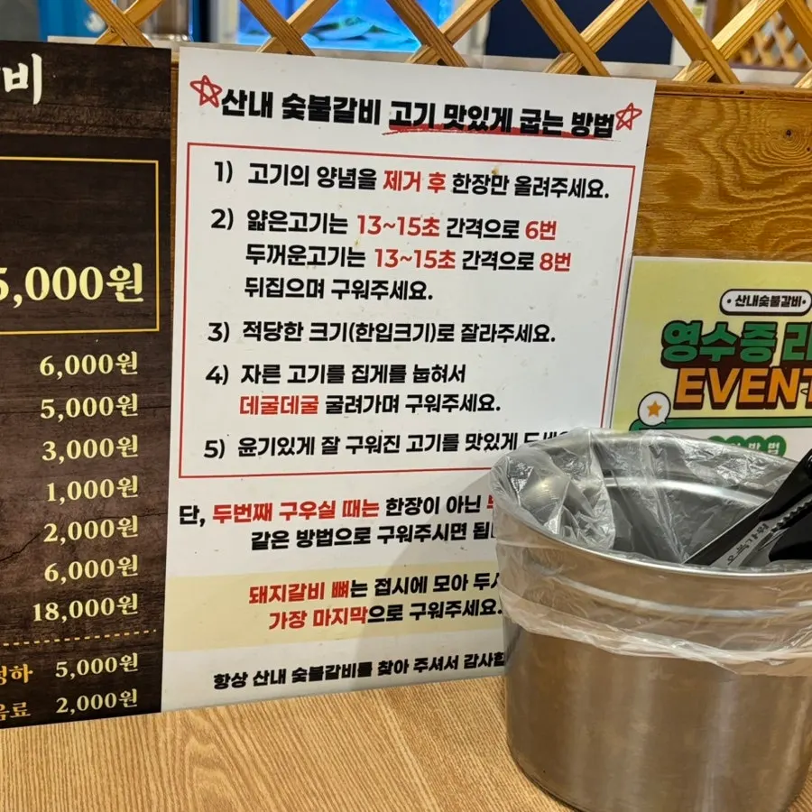 깔끔하게 관리된 숯불 투입 공간