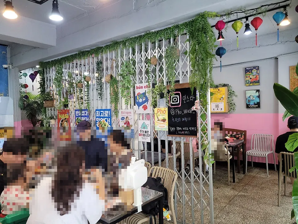 베트남 느낌 나는 포위치 실내