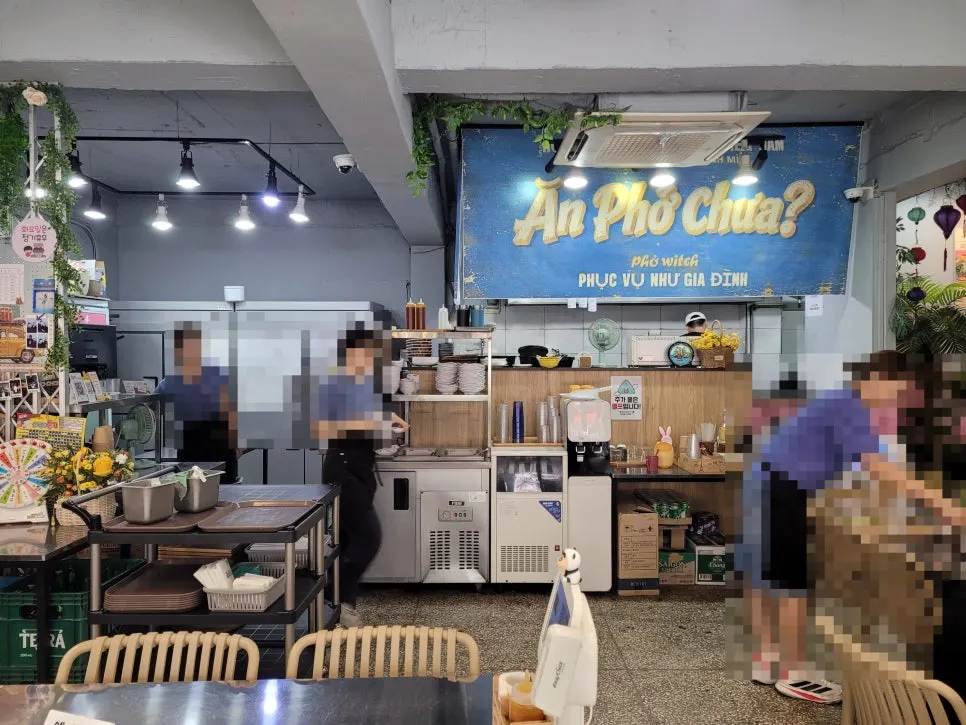 포위치 테이블과 좌석 모습