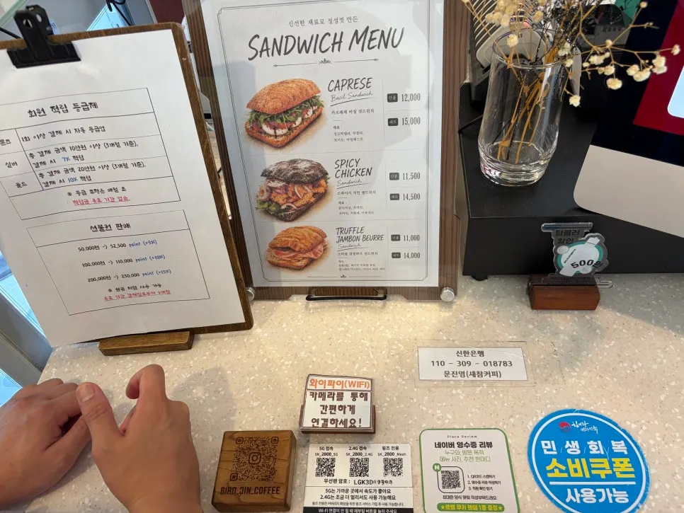 Saechamcoffee sandwich menu sign