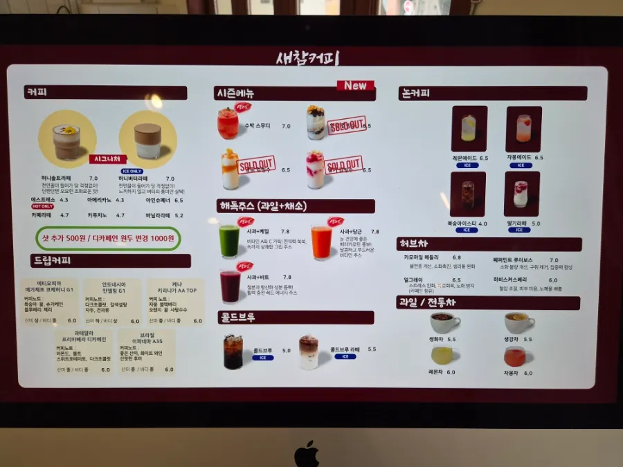 Menu board at Saechamcoffee Anyang