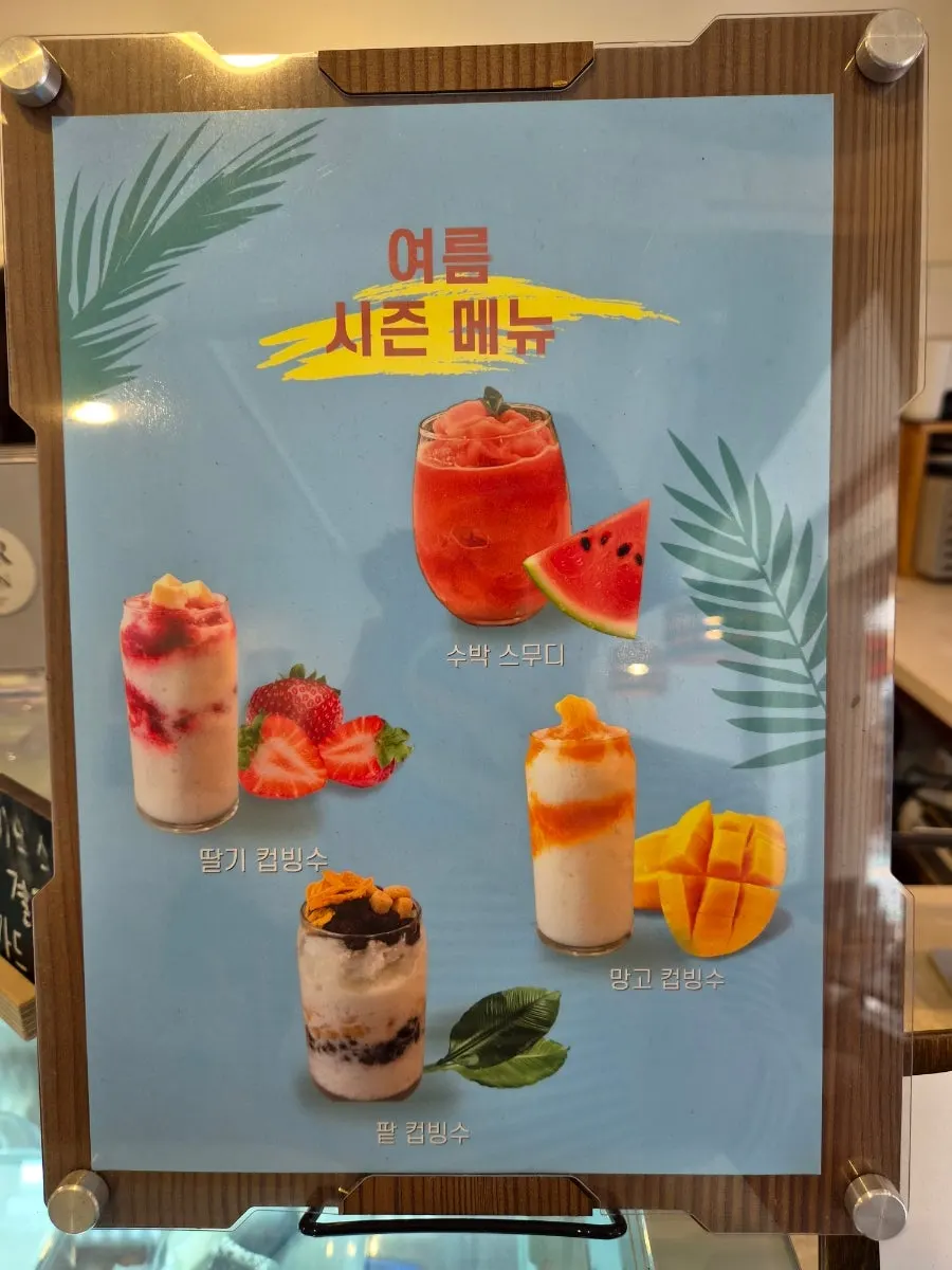 Vertical photo of the ordered menu items