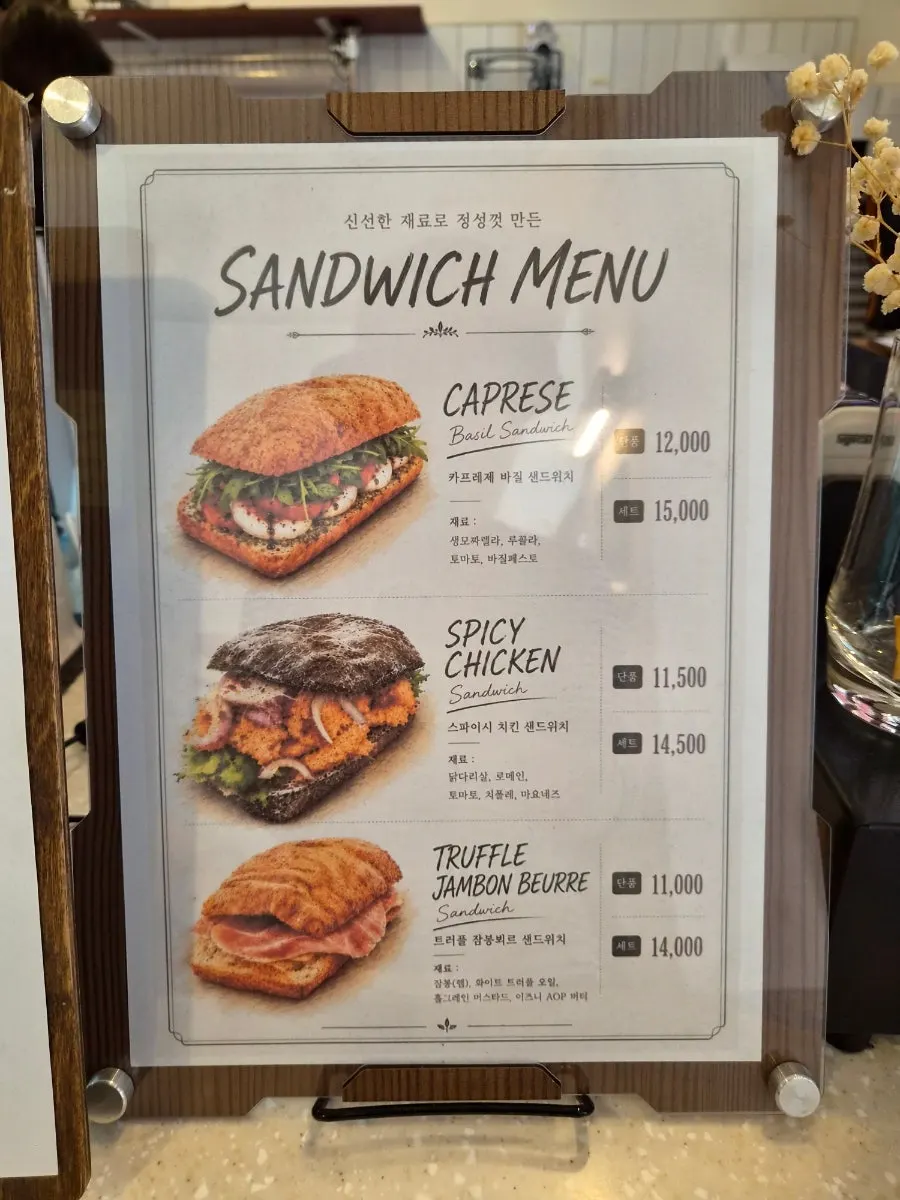 Close-up of the brunch menu items
