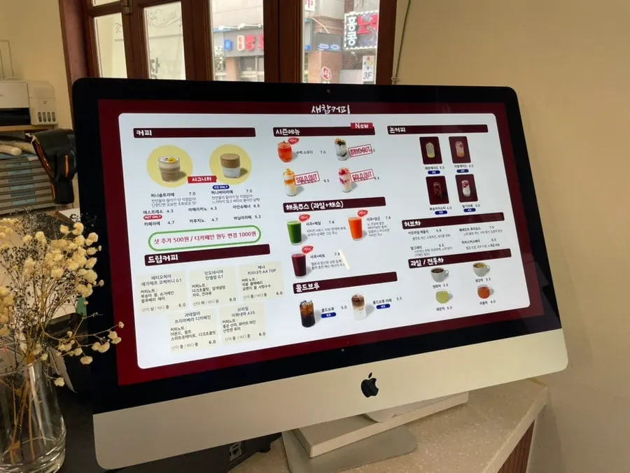 Saechamcoffee's drink menu board and detox juice line