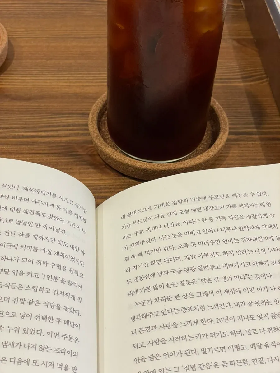 Iced Americano with a view of Saechamcoffee's seating area