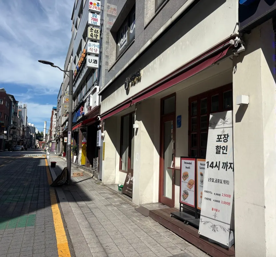 안양 새참커피 샌드위치와 음료