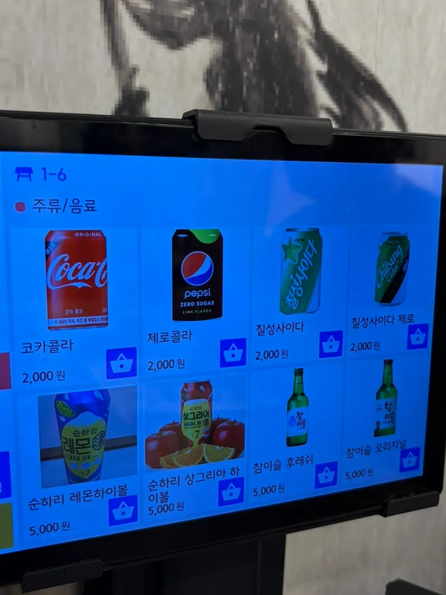 화덕 삼치구이 정식 메뉴 안내
