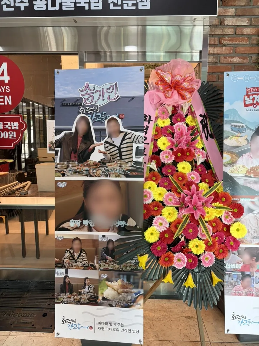 화덕으로간고등어 비산점 매장 외관