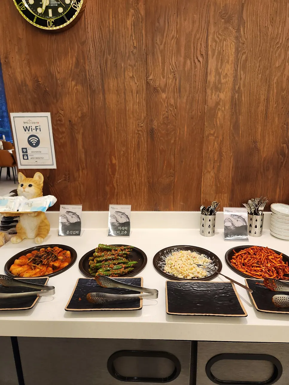 기본 반찬이 담긴 상차림