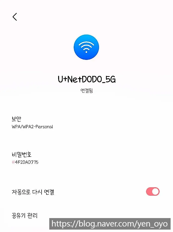 매장에 붙은 메뉴 안내판