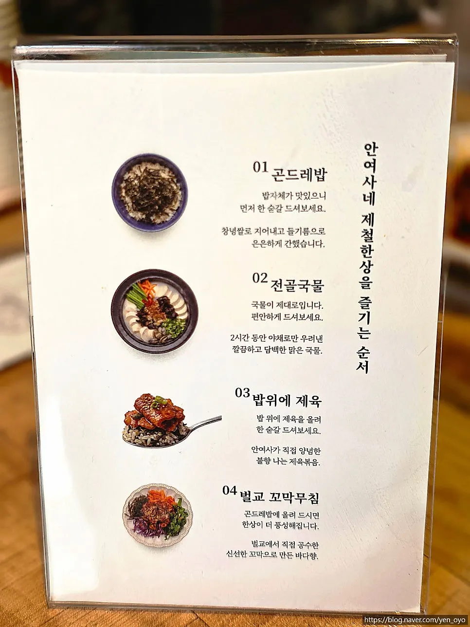 네이버 예약 혜택과 와이파이 안내판
