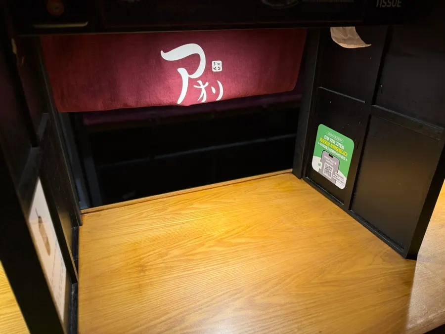Partitioned solo seating at Aori's Whereabouts Unknown Uijeongbu Branch