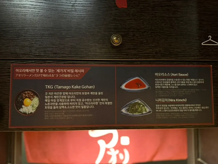 A bite of noodles topped with chashu
