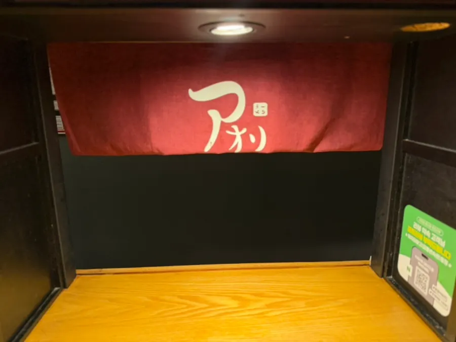 Eating ramen at a solo seat good for solo dining