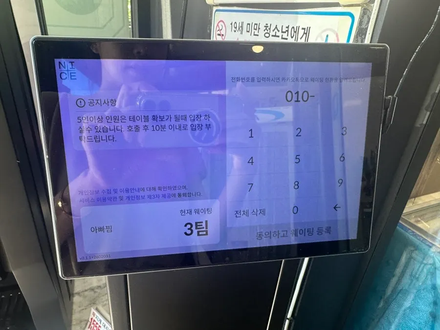 입구 벽면을 채운 사인 액자