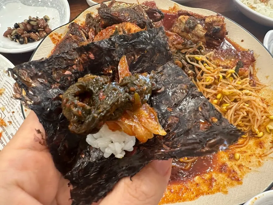 김에 밥과 코다리살, 시래기를 올린 한 입