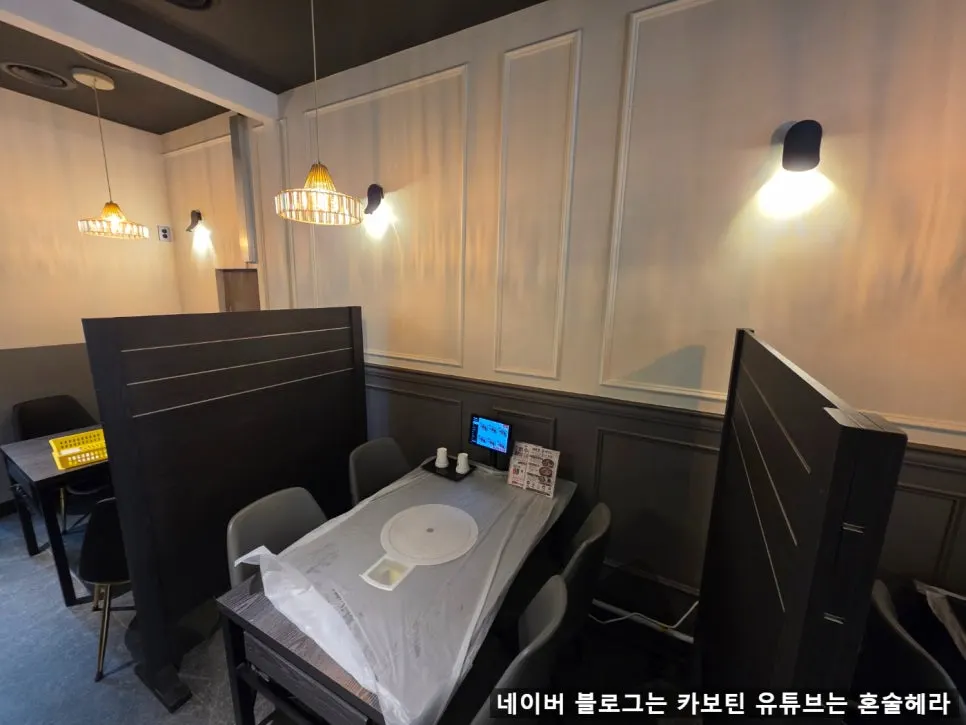 Private room seating at Aemo Kkotgejang Apgujeong Main Branch