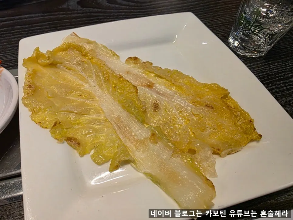 Soybean broth with agar (sea moss)