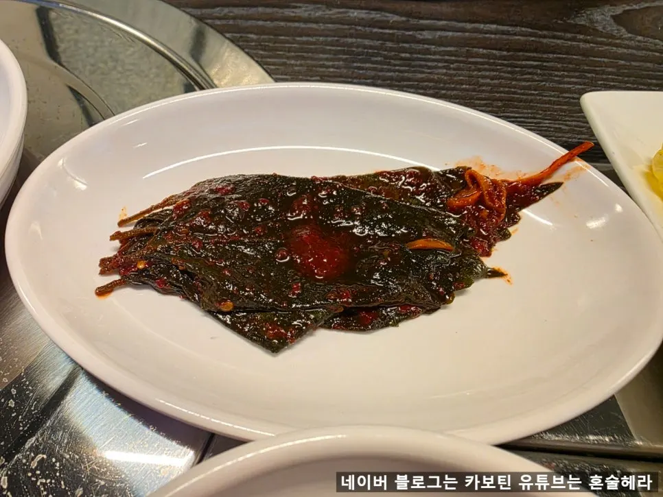 Bowl of soybean broth served as a side dish