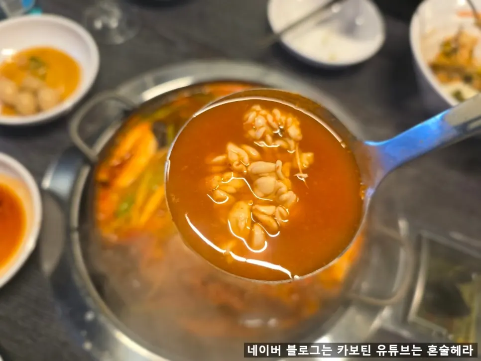 Spicy-tangy blue crab stew broth boiling