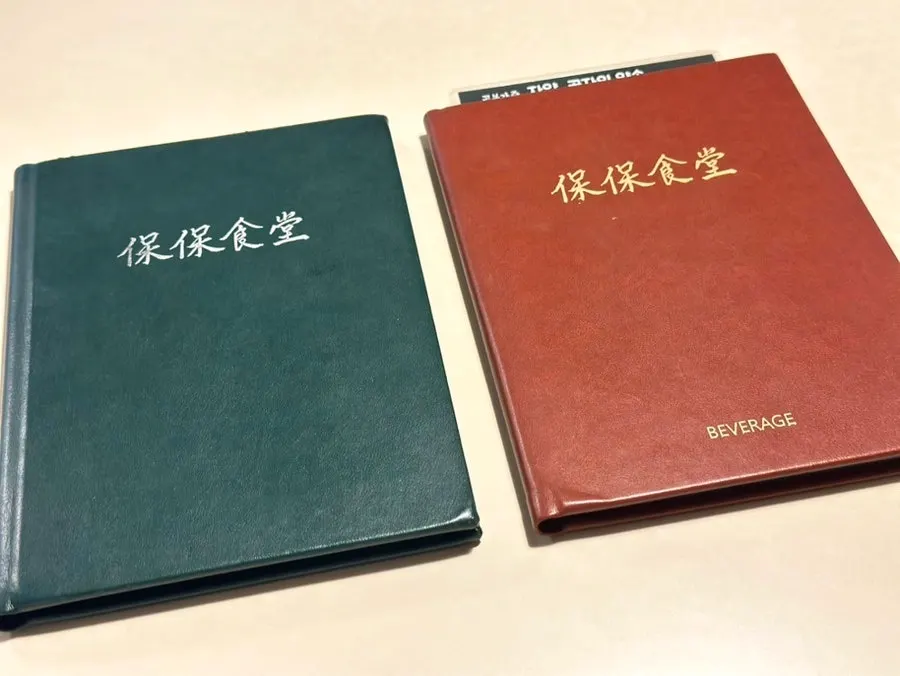 Bobo Sikdang menu guide
