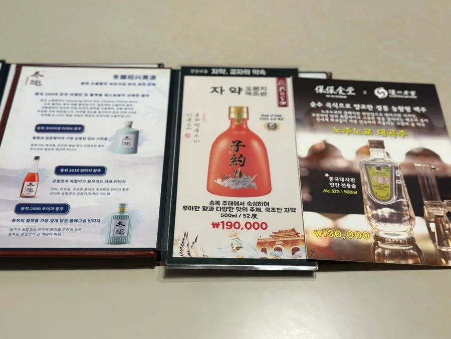Detailed Bobo Sikdang menu