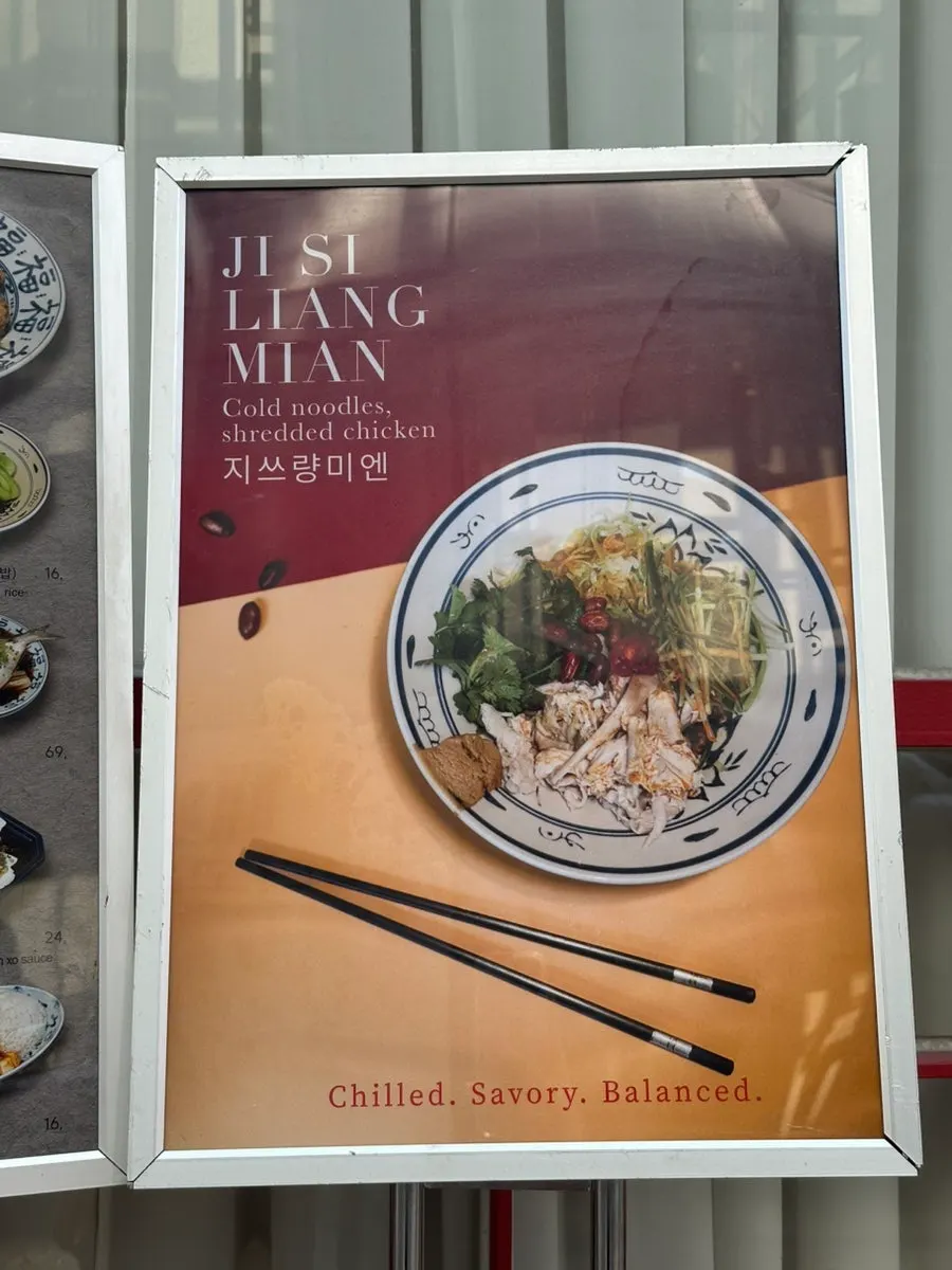로빈명품관 1층 보보식당 입구