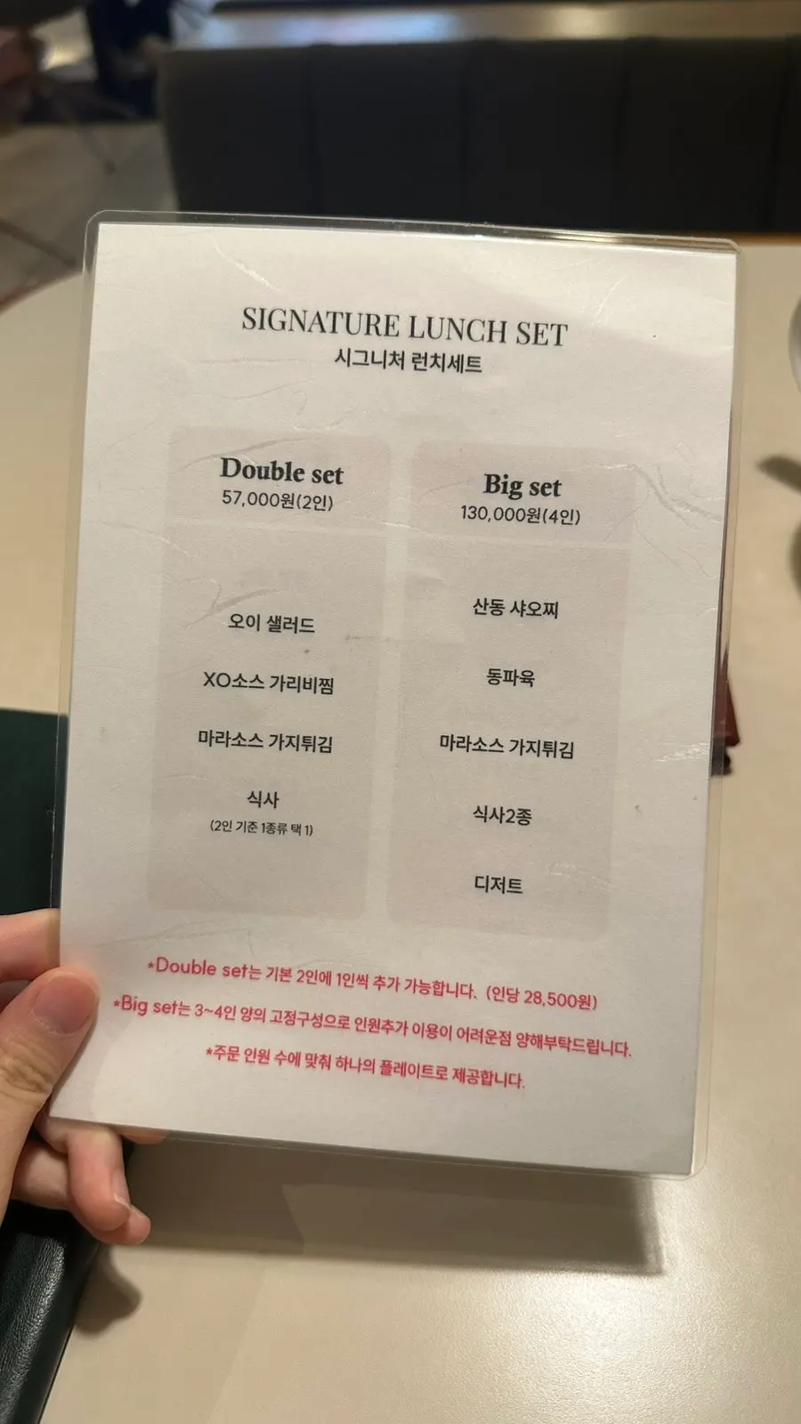 보보식당 압구정 세로 구도 실내