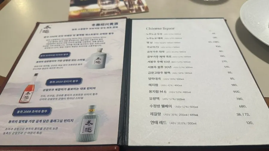 보보식당 압구정 좌석과 조명