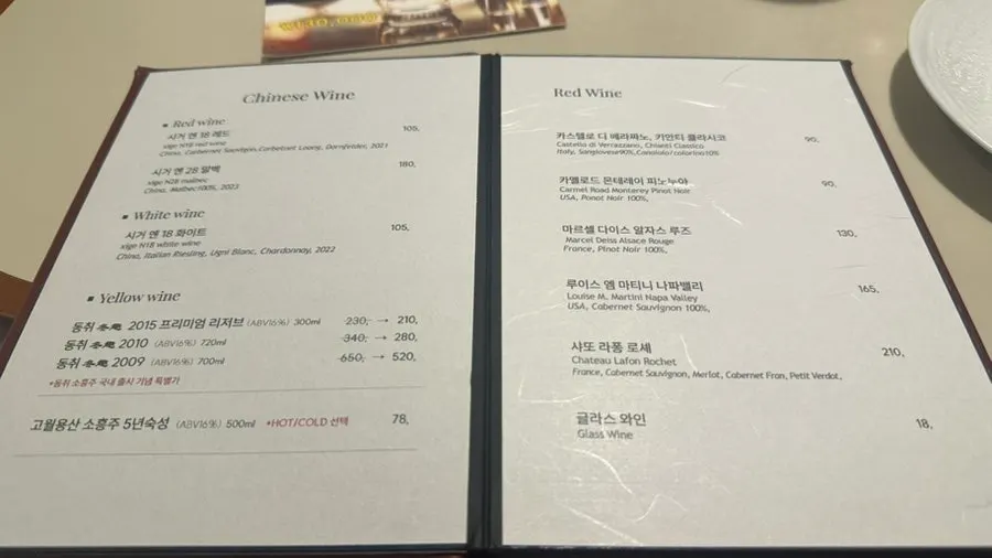 보보식당 압구정 테이블 주변 공간