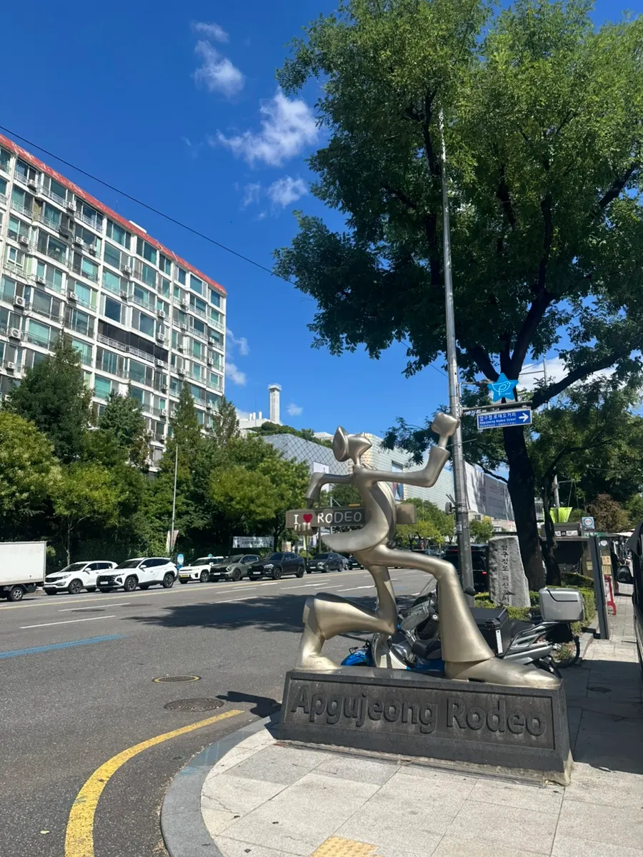 압구정로데오 거리 동상