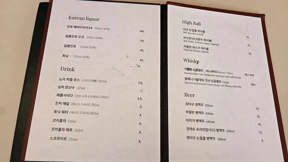 압구정로데오 중식 콜키지 2만원 할인과 버터탕수육 점심, 보보식당