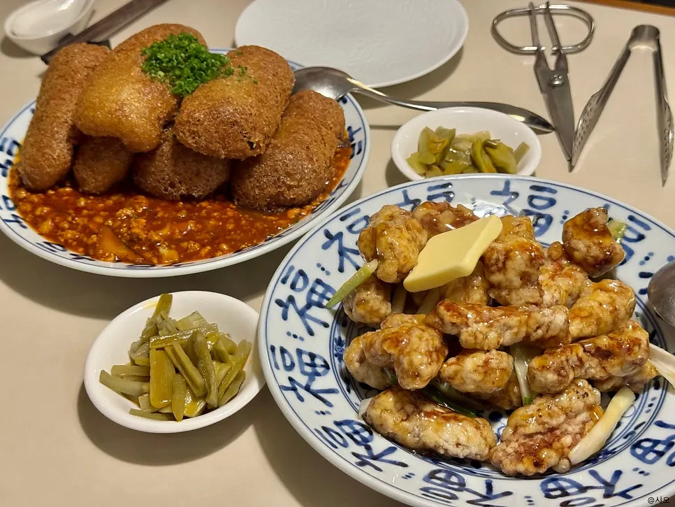 접시에 담겨 나온 마라소스 가지튀김