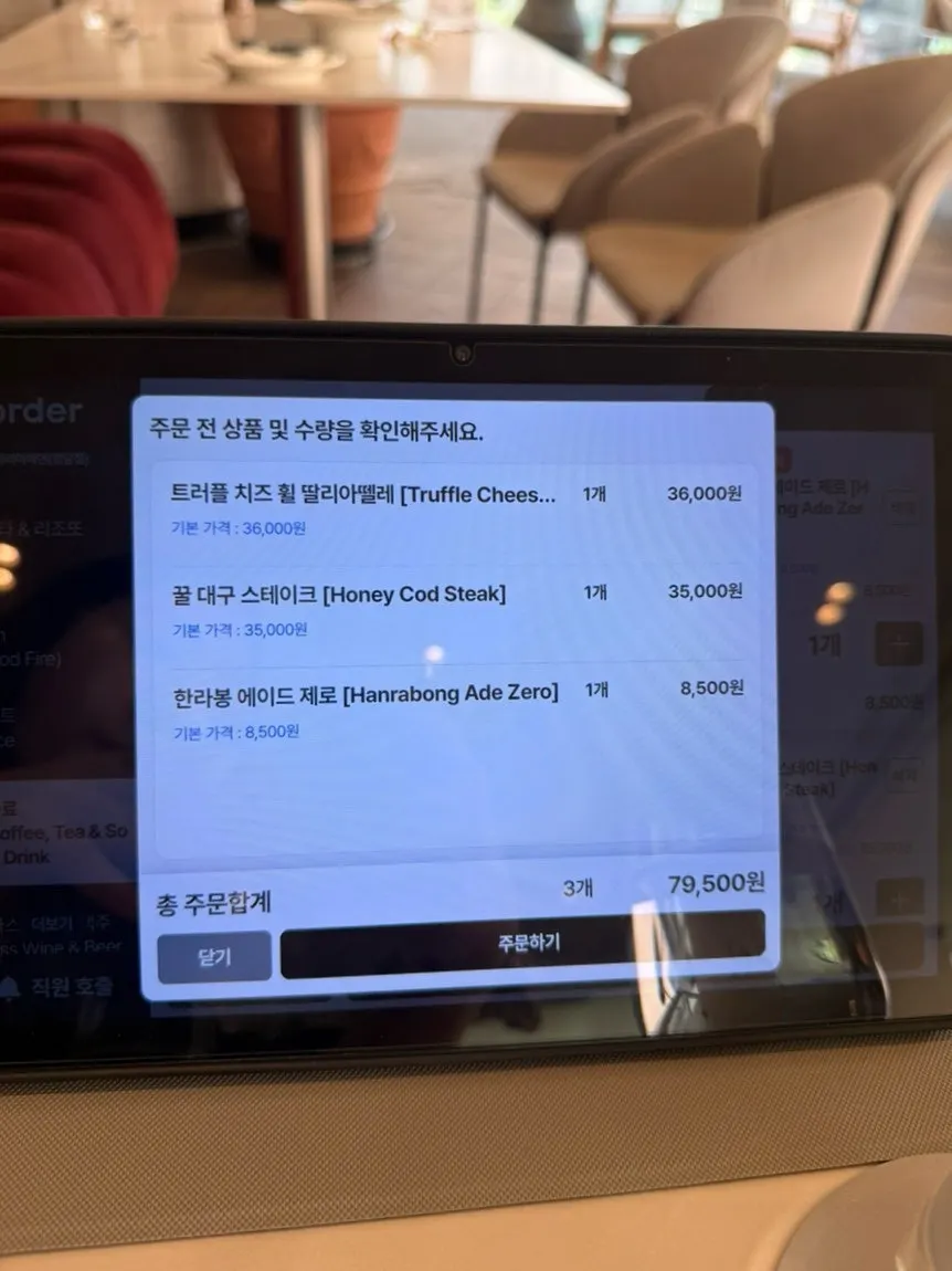 Osteria Eden menu
