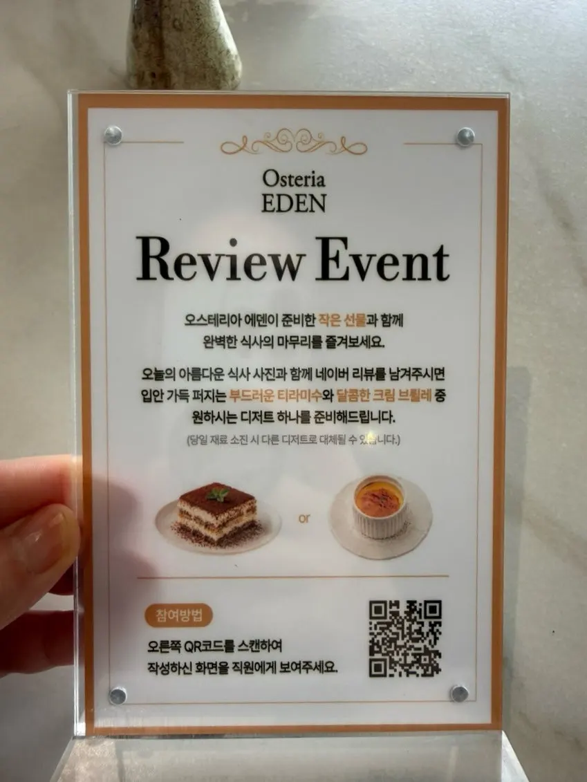 Osteria Eden menu information
