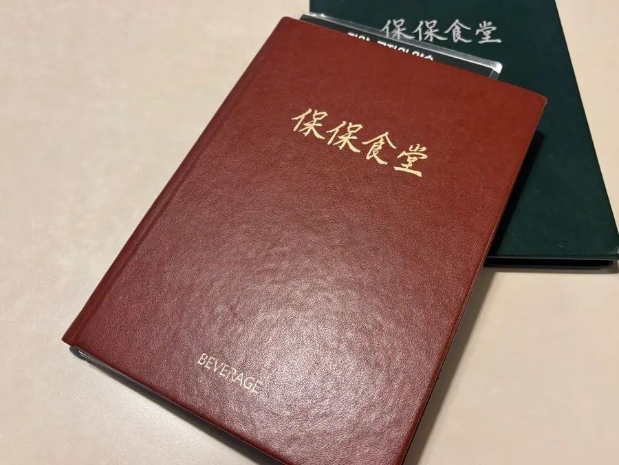 보보식당 식사류 메뉴 페이지