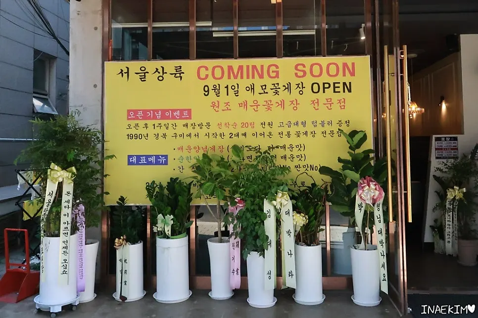 가글과 머리끈, 치실이 놓인 매장 편의용품 코너