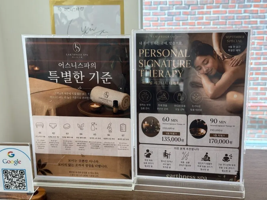 Personal Signature Therapy information