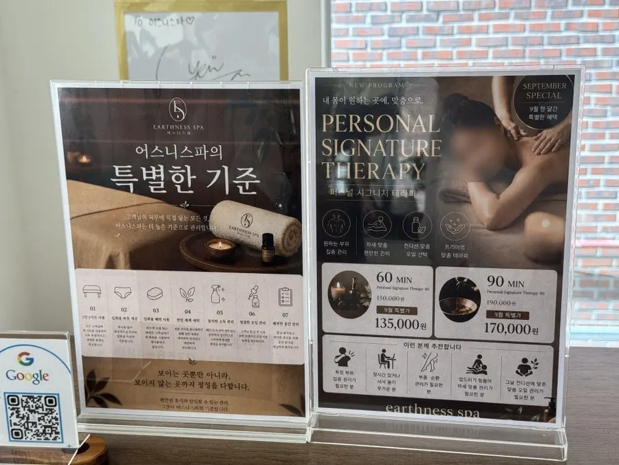 Personal Signature Therapy information
