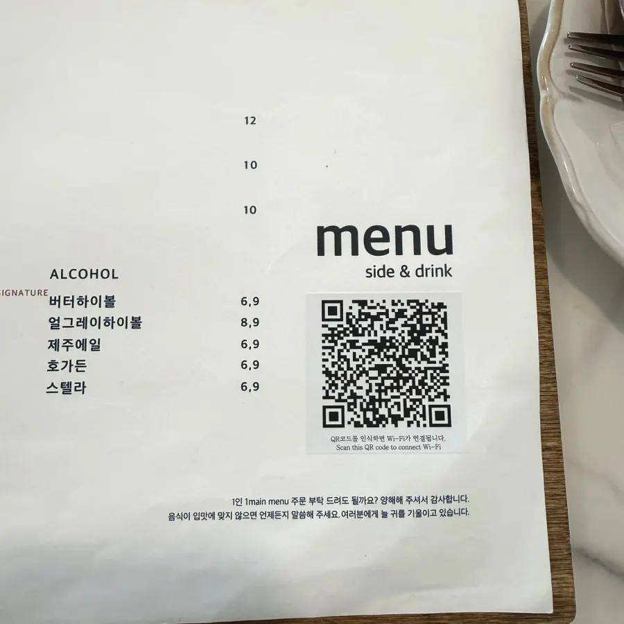 Western menu and price list at Eulji Darak Dosan