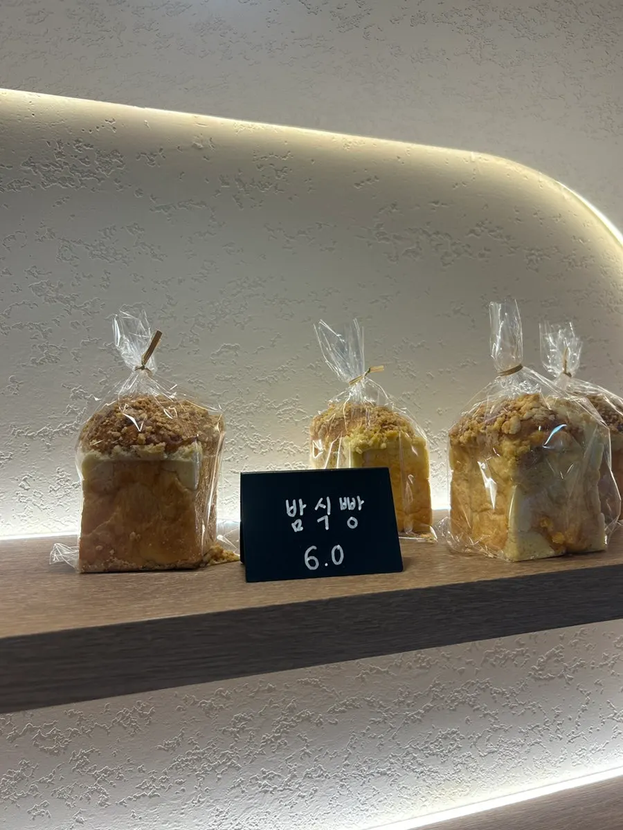 A piece of sikppang topped with jam