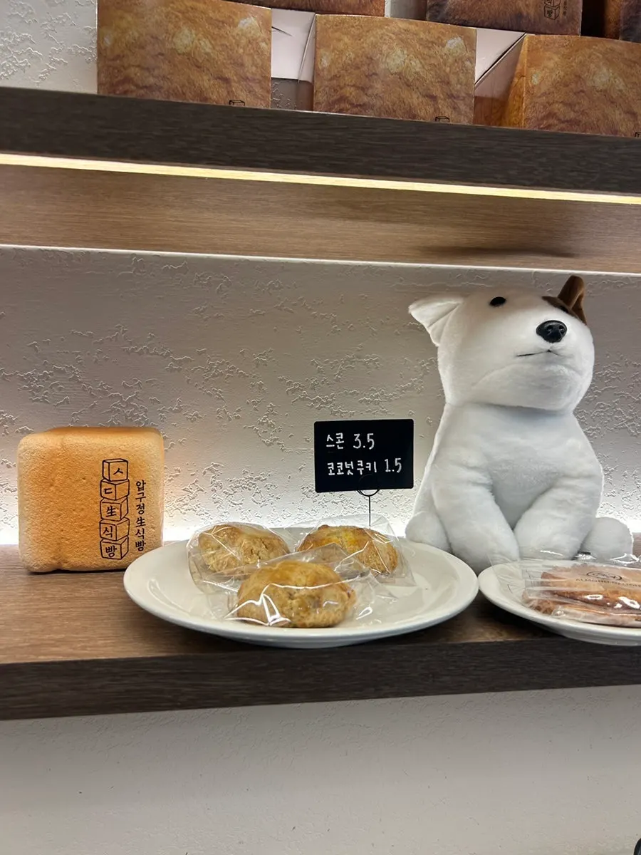 Enjoying sikppang and jam in the store