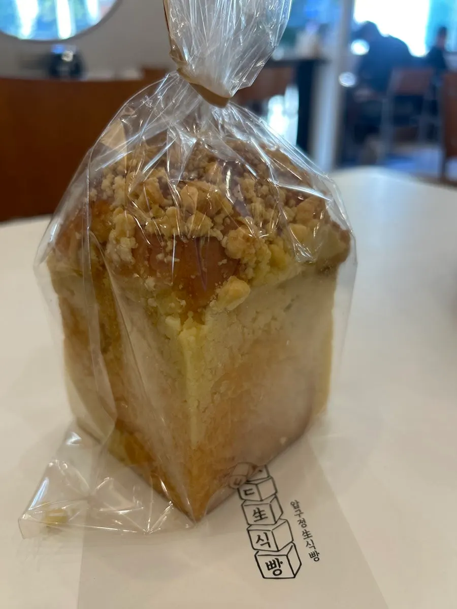 Chestnut bread from Apgujeong Saengsikppang Option Black